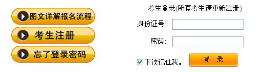 ����ʡ2012��̎��Y���C��ԇ�������