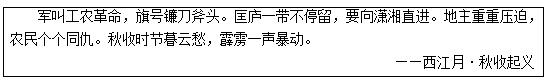 高中歷史《工農(nóng)武裝割據(jù)開辟革命新道路》教案