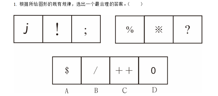 0