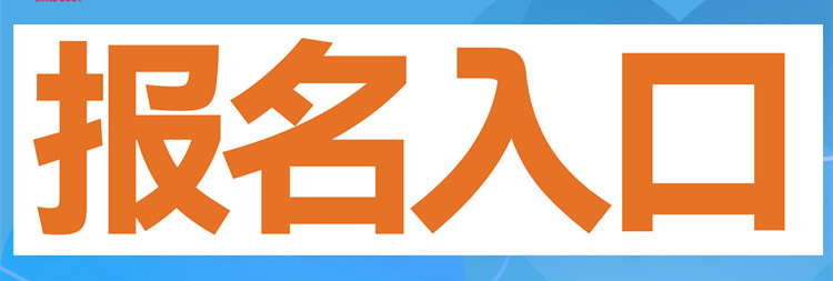 成績(jī)查詢?nèi)肟? width=