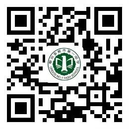 2023年鄂爾多斯市第一中學附屬小學招聘教師公告