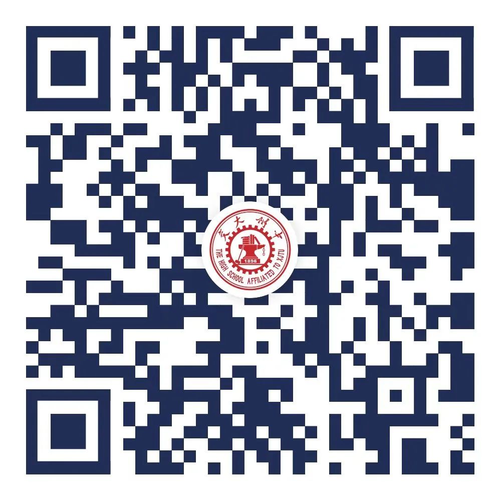 2023西安交大附中空港實驗學(xué)校教師招聘公告