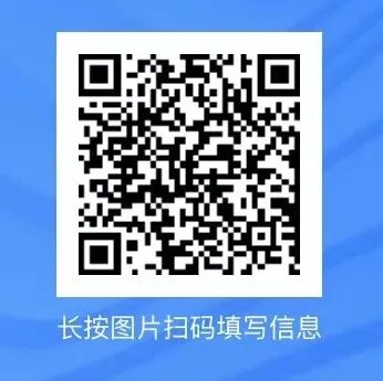 2024年成都市棠湖中學(xué)（棠中路校區(qū)）招聘46名教師公告